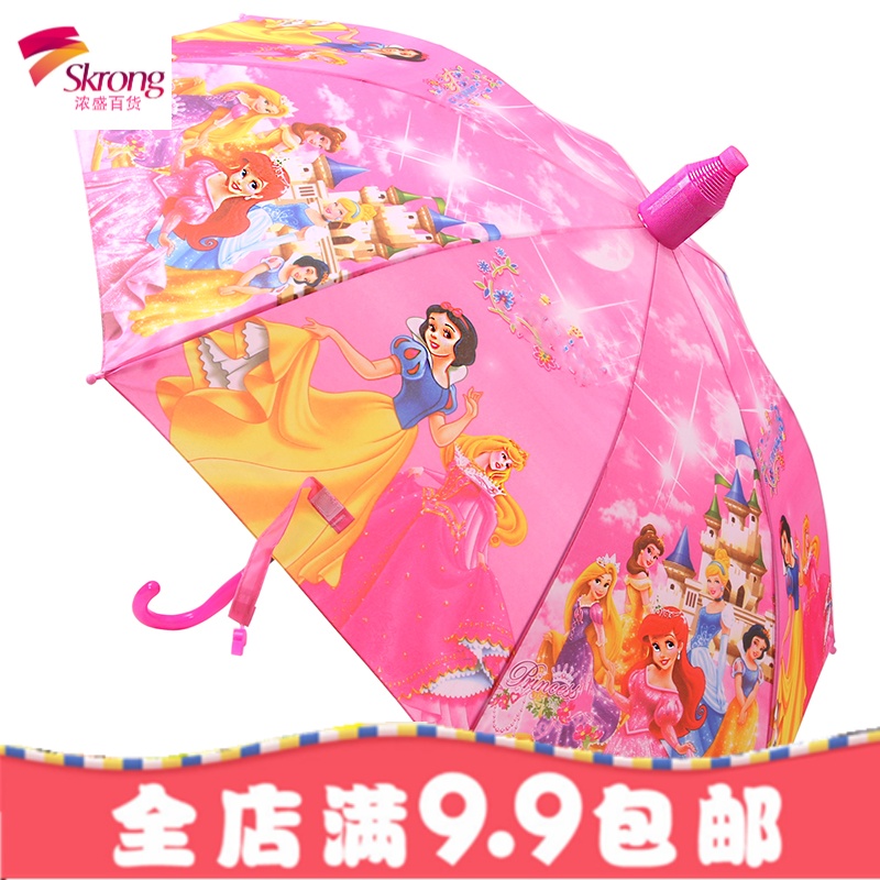 新款儿童雨伞男女 防水套卡通可爱小学生幼儿园小孩子卡通儿童伞