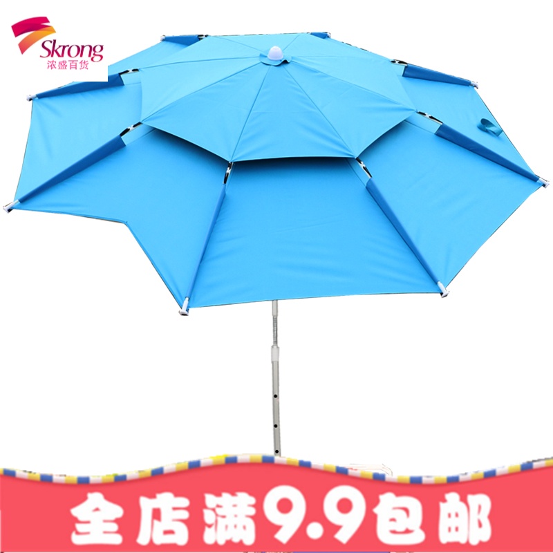 钓鱼伞新款2.2米万向加厚防晒防雨折叠钓伞垂户外遮阳雨伞