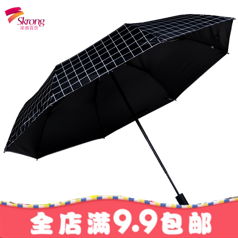 韩国雨伞少女折叠黑胶防晒遮阳晴雨两用森系小清新太阳定制印logo