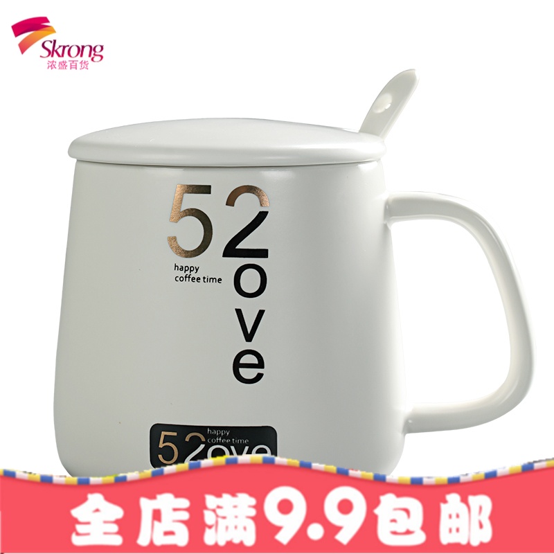 创意日式陶瓷杯子520水杯牛奶杯情侣杯咖啡马克杯定制logo带盖勺