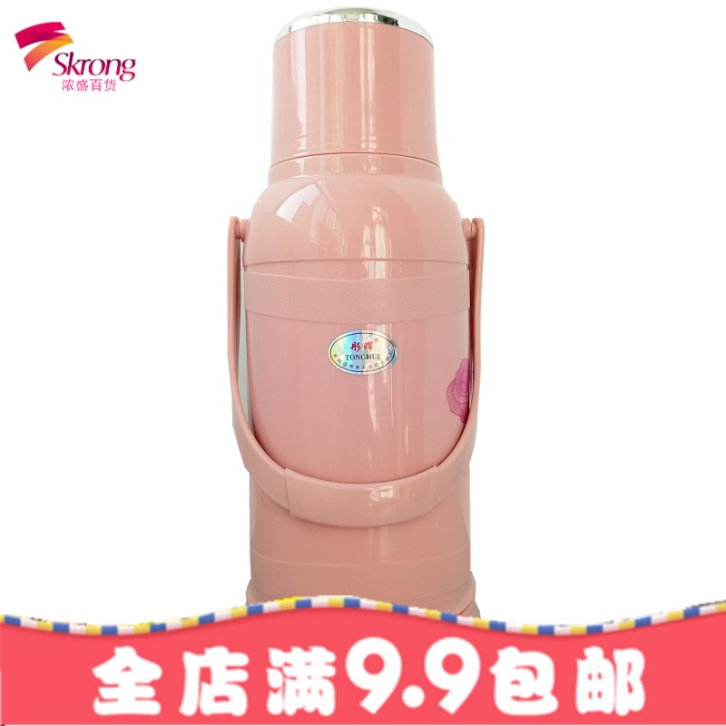 3.2l暖瓶家用暖壶大号保温瓶塑料暖水瓶茶瓶热水瓶学生宿舍8磅壶