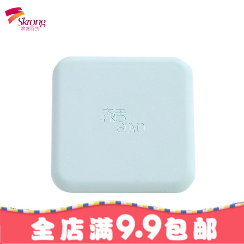 日本创意皂盘硅藻土吸水肥皂盒方形圆形沥水卫生间浴室香皂盒皂托