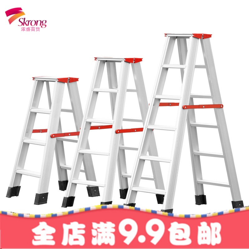 加厚人字梯 家用 折叠梯子2米 3米 铝合金梯 铝梯 工程梯简易便携