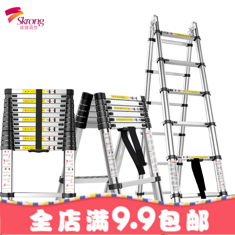 多功能伸缩梯人字梯家用折叠梯升降梯便携楼梯加厚铝合金工程梯子
