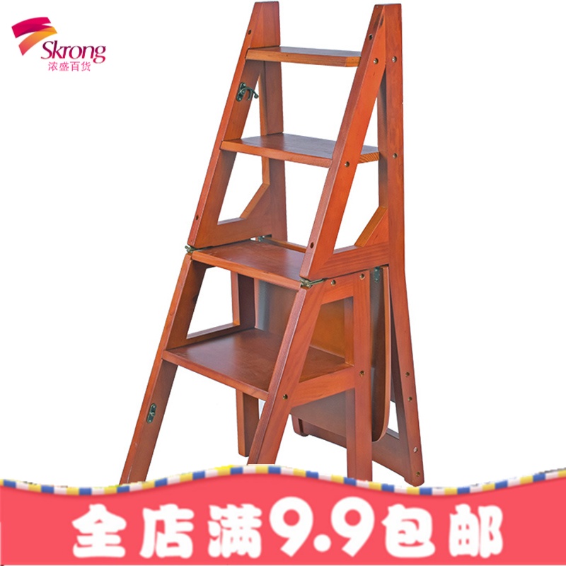 包邮实木家用多功能折叠梯椅室内移动登高梯子两用四步梯凳爬梯子