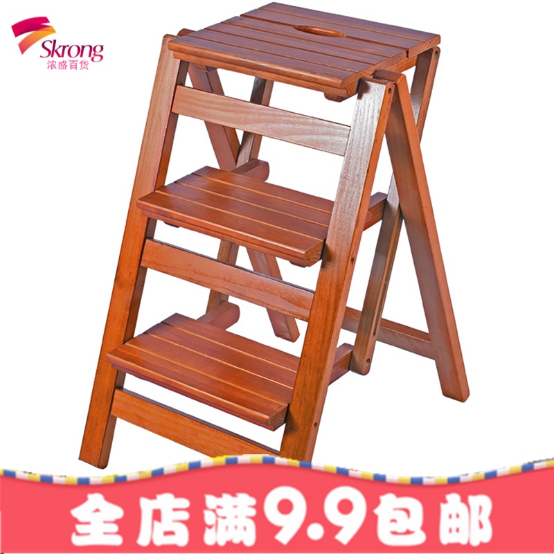 包邮实木家用多功能折叠梯子三步梯椅梯凳室内登高梯木梯子置物架