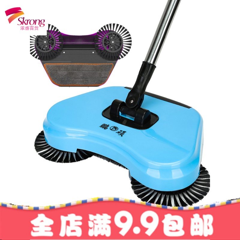 扫地机手推家用扫把扫帚簸箕套装组合扫地拖地一体机器人扫地神器