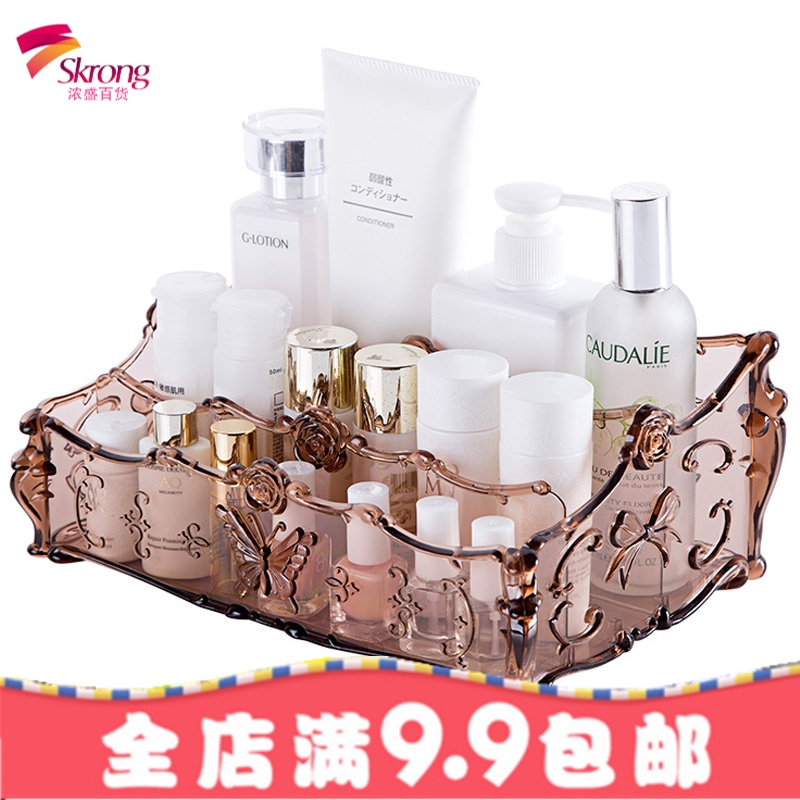 梳妆台透明化妆品收纳盒 桌面塑料多格整理盒护肤品置物架