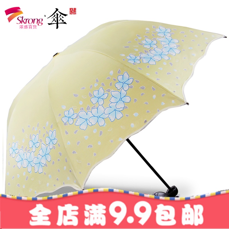 伞防紫外线遮阳伞黑胶防晒女太阳伞三折叠两用小清新晴雨伞