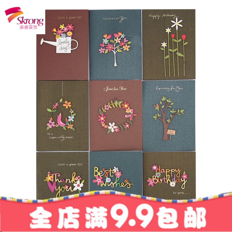 韩国创意卡通花朵造型带信封生日贺卡圣诞祝福万用感谢留言小卡片