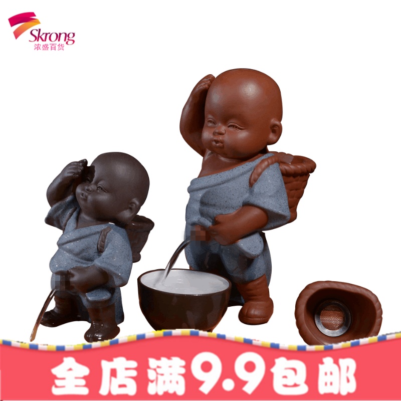 紫砂喷水茶宠摆件变色陶瓷小和尚 撒尿哥窑茶玩具配件人物