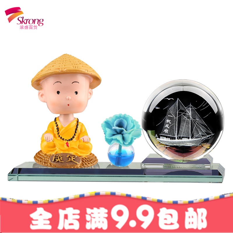 汽车摆件香水创意可爱车内装饰品车载车上小车摇头网红四不小和尚