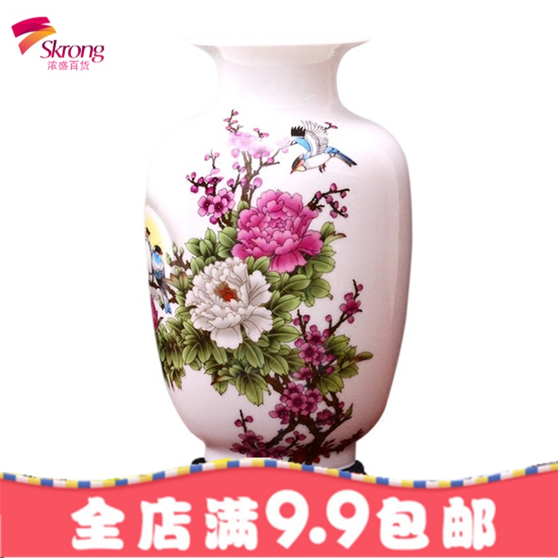 景德镇陶瓷器摆件新中式小清新干花瓶客厅插花家居装饰品复古花瓶