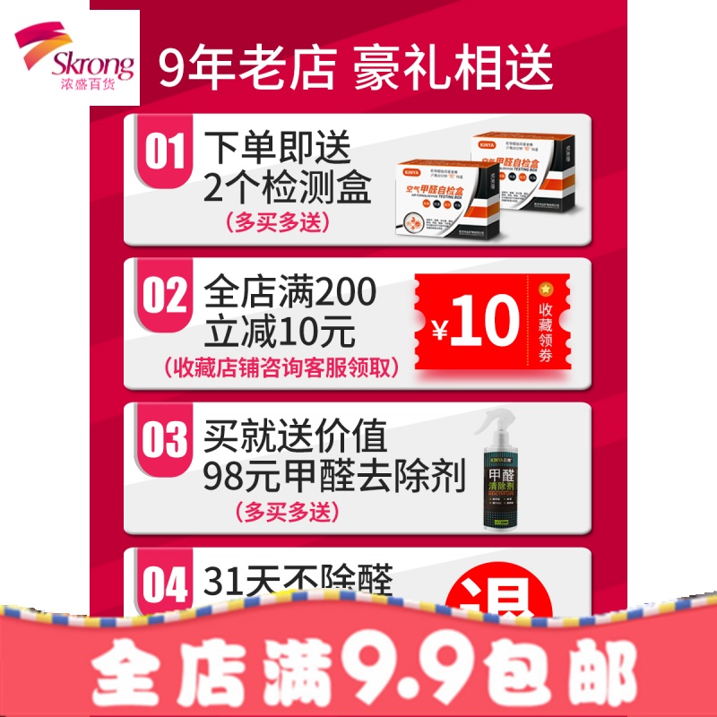 活性炭装修新房去除甲醛家用除味碳包吸甲醛神器净化空气竹炭