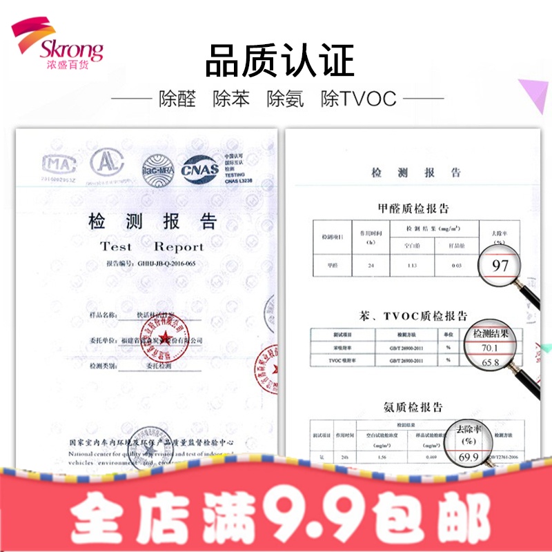 活性除吸味炭包除去甲醛装修新房强力型家用急入住室内正品