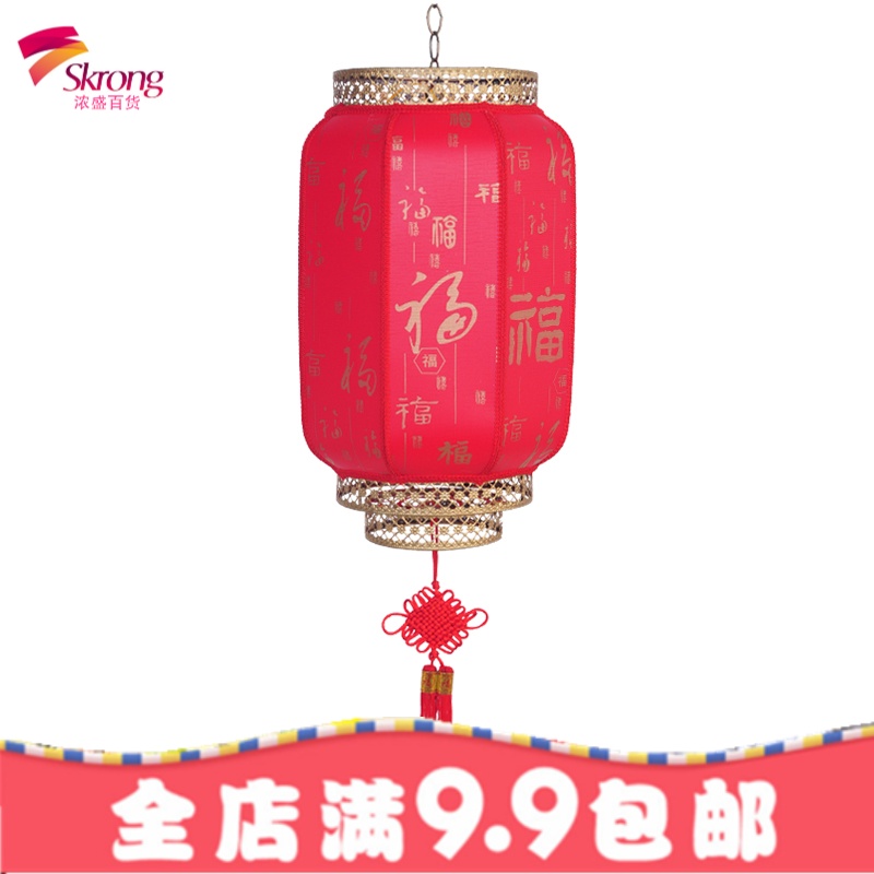红灯笼户外防水羊皮灯笼广告印字定做室内外春节装饰仿古中式茶楼