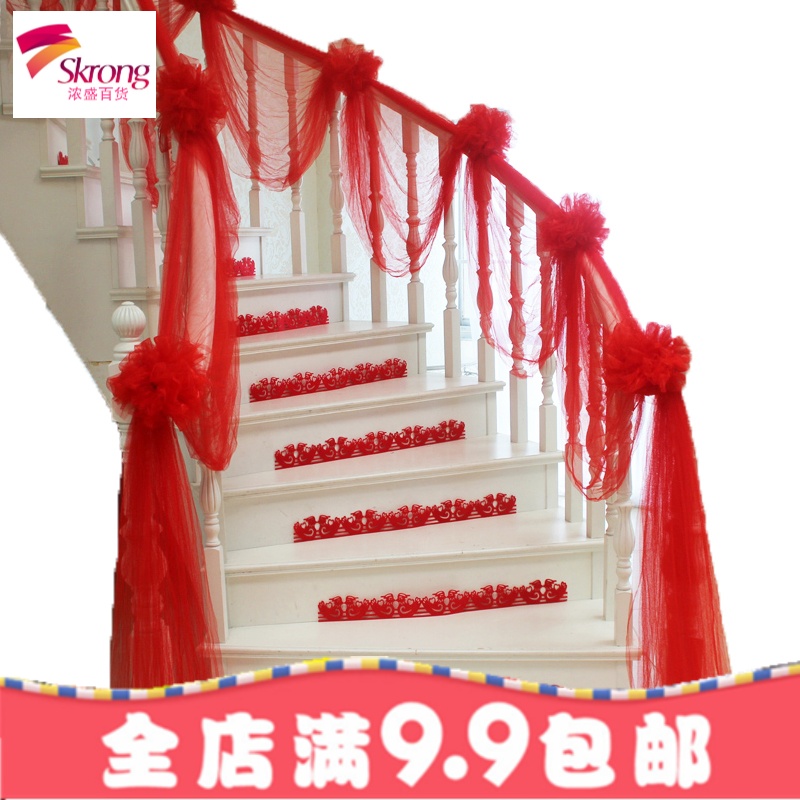 婚房布置用品婚礼结婚楼梯扶手装饰浪漫彩带拉花彩条韩版创意纱幔