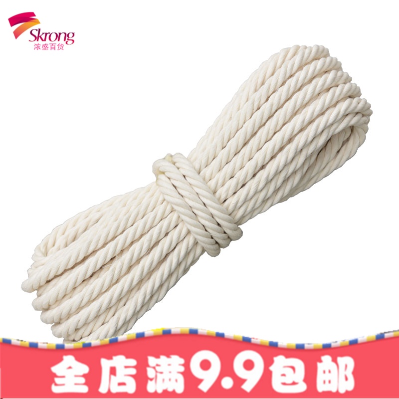 粽子绳子天然棉线绳棉绳材料挂毯编织线diy手工编织绳包芯棉绳