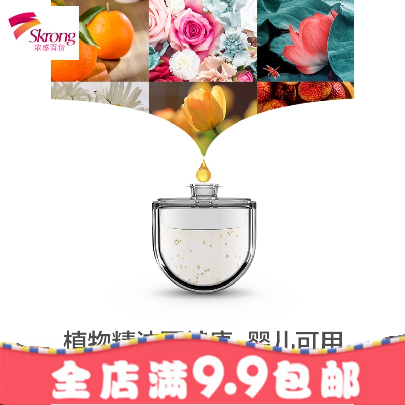 车载香水出风口汽车用香薰高档车内装饰品摆件男持久淡香创意用品