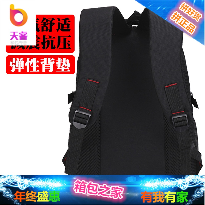 户外大容量轻便旅行徒步背包男士电脑包旅游双肩包防水女运动书包