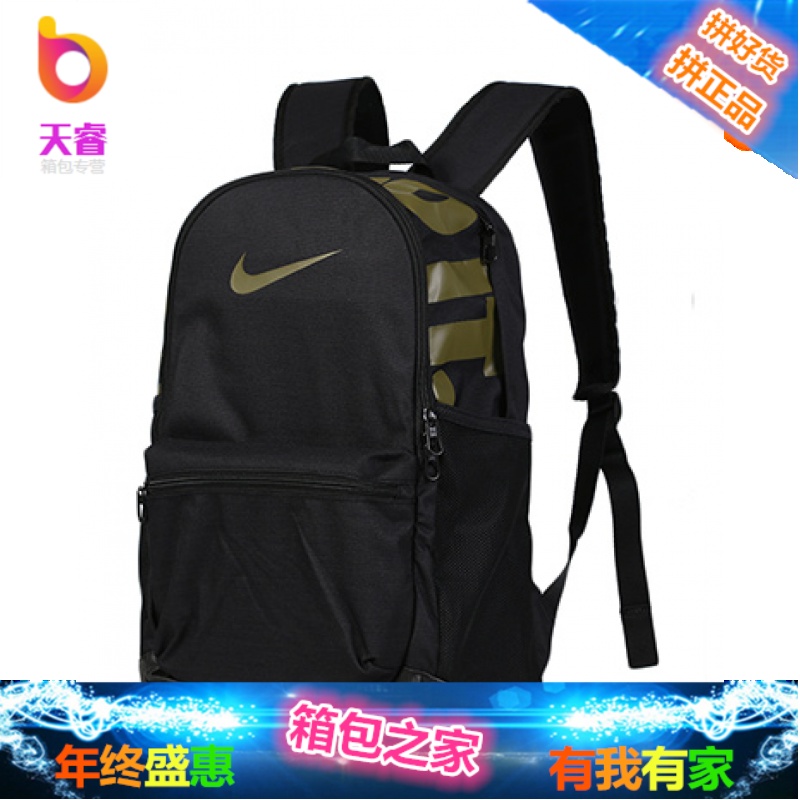 双肩包男书包女户外旅行装备训练休闲包电脑背包