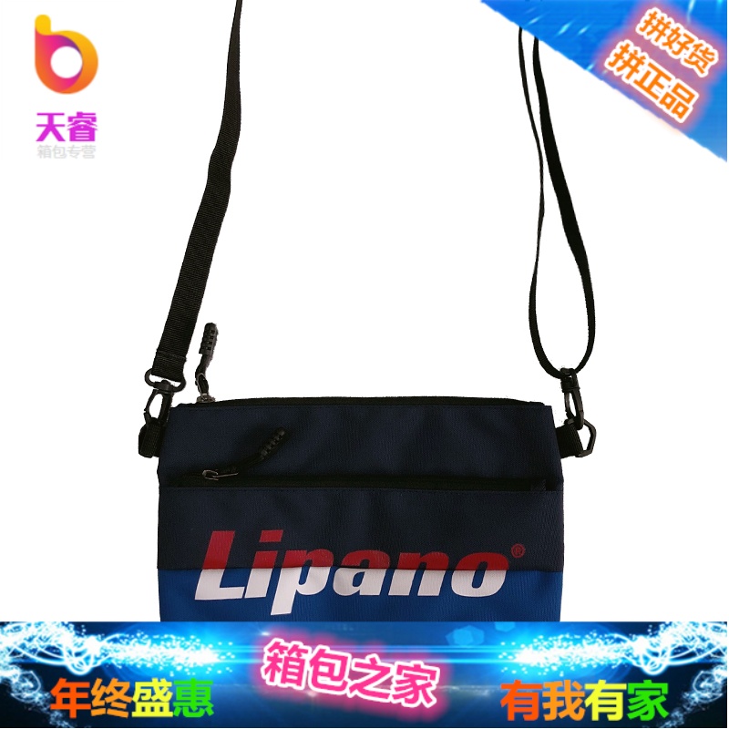 日系ins街拍撞色港风蹦迪土酷少女单肩包 字母运动风男女斜挎包潮