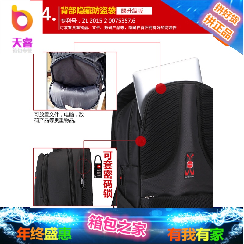 防盗双肩包女韩版高中学生书包电脑包商务旅行背包时尚潮流