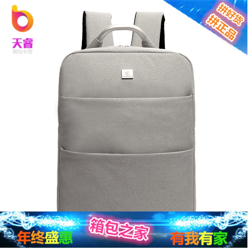 休闲电脑双肩包男女15.6寸14韩版学生书包旅行商务双肩背包