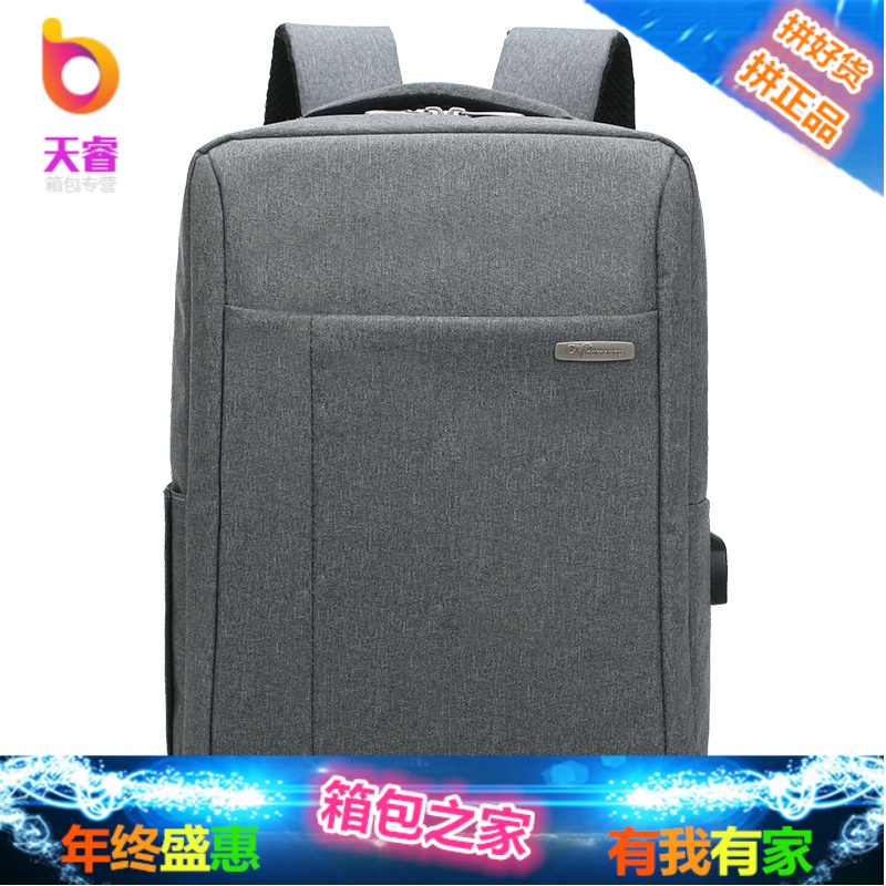 双肩包男士背包韩版商务简约电脑包女大高中学生书包休闲旅行背包