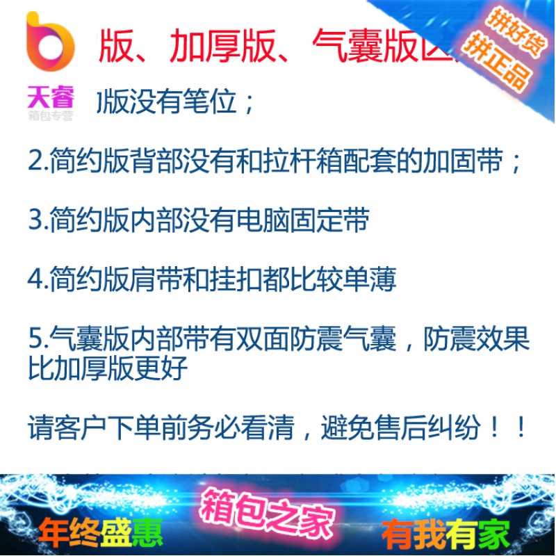 电脑包联想戴尔华硕三星14寸15.6寸17.3寸男女单肩手提笔记本商务