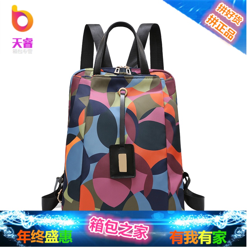 牛津布双肩包女2018新款韩版潮时尚电脑包帆布大容量旅行背包书包