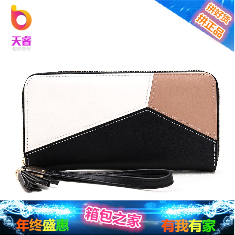 2018新款女士手拿钱包女长款韩版潮个性撞色拼接拉链女学生手机包