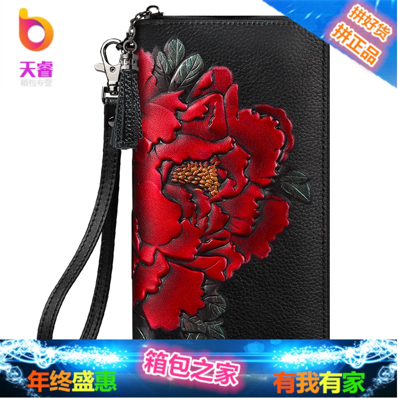 女士钱包2018新款时尚气质手拿包女钱夹长款个性真皮夹子可放手机