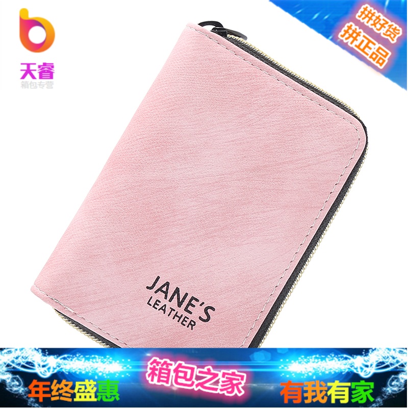 小卡包一体包女式超薄文艺森系韩版可爱学生ins简约零钱包短款潮