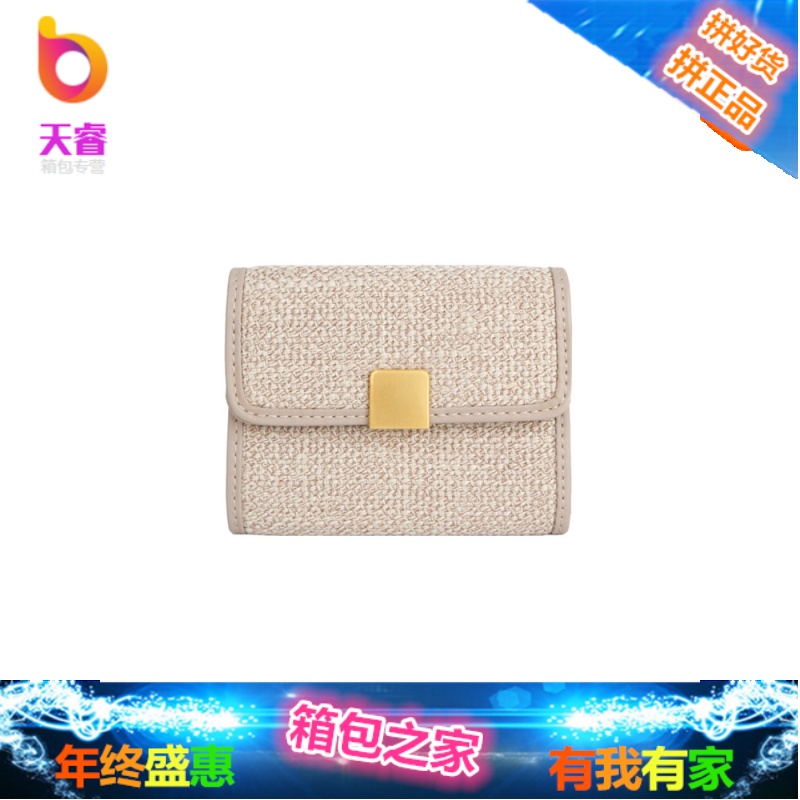 卡包女式零钱包一体包简约小巧大容量多功能卡片包包