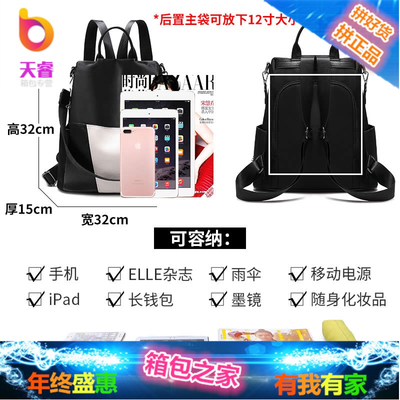 双肩包女2018新款潮韩版百搭时尚3336牛津布书包女学生女士小背包