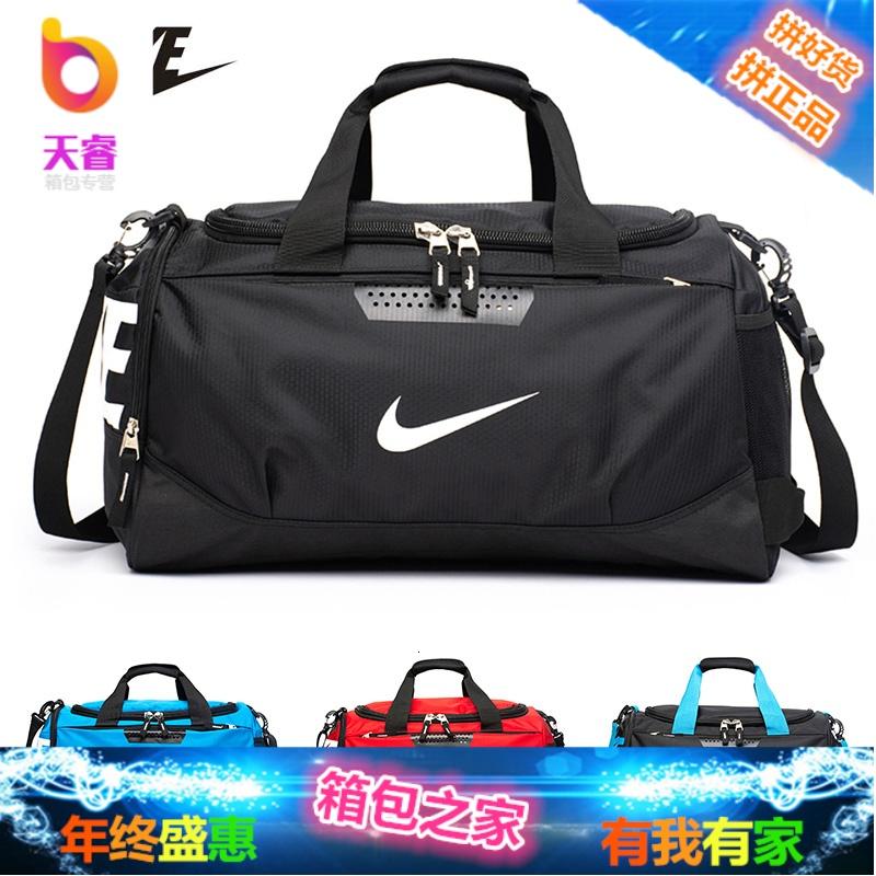 健身包男运动训练包女篮球足球单肩斜跨手提大容量行李旅行包