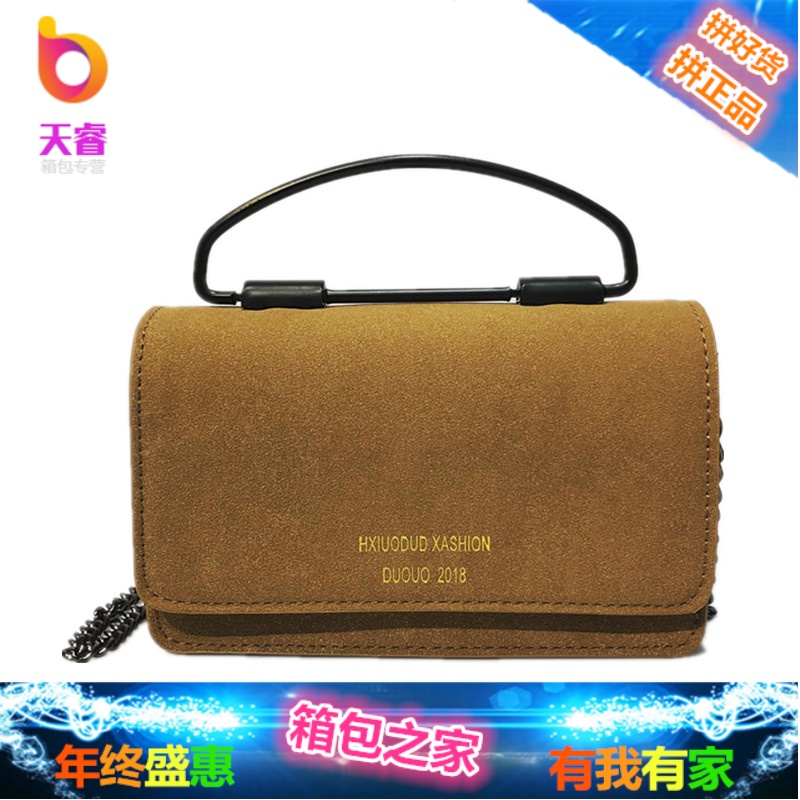 秋冬上新小包包女2018新款潮韩版百搭斜挎包单肩手提包链条小方包