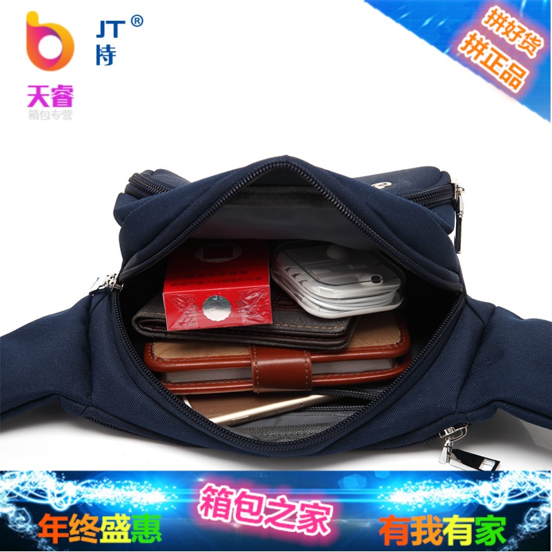 男士腰包韩版男包潮包户外运动胸包旅行包休闲骑行包手机包
