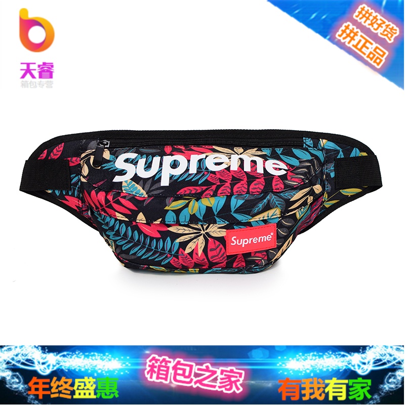 香港购supreme胸包男斜挎包女骑行运动腰包单肩包superme潮牌背包