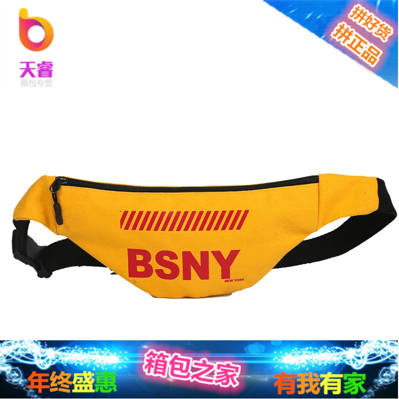 ins超火斜跨2018新款潮帆布腰包女学生时尚百搭仙女honey蹦迪胸包