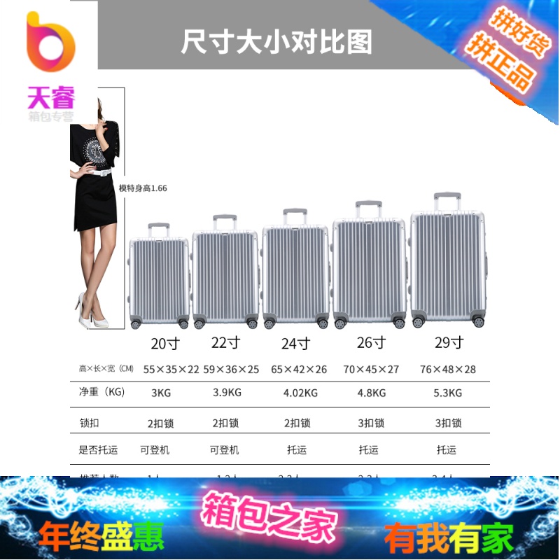 铝框行李箱万向轮拉杆箱旅行箱女男韩版复古密码箱子24寸学生28寸