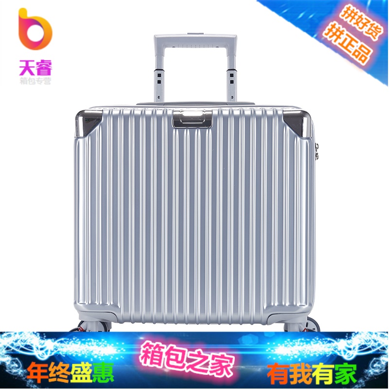 迷你登机箱18寸男小行李箱女小型旅行箱子商务拉杆箱复古韩版