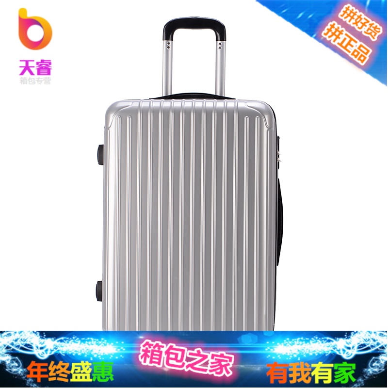 行李箱24寸女万向轮旅行箱登机密码箱20男时尚学生拉杆箱26小清新