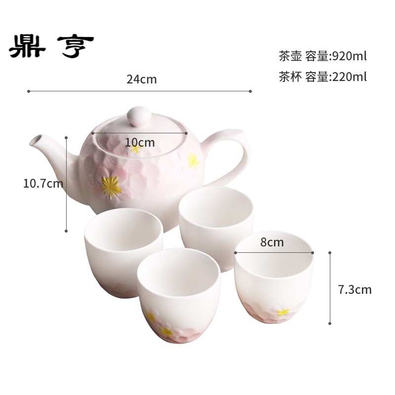 鼎亨日式樱花茶杯泡茶壶套装陶瓷凉水壶花茶壶家用客厅过滤茶水壶