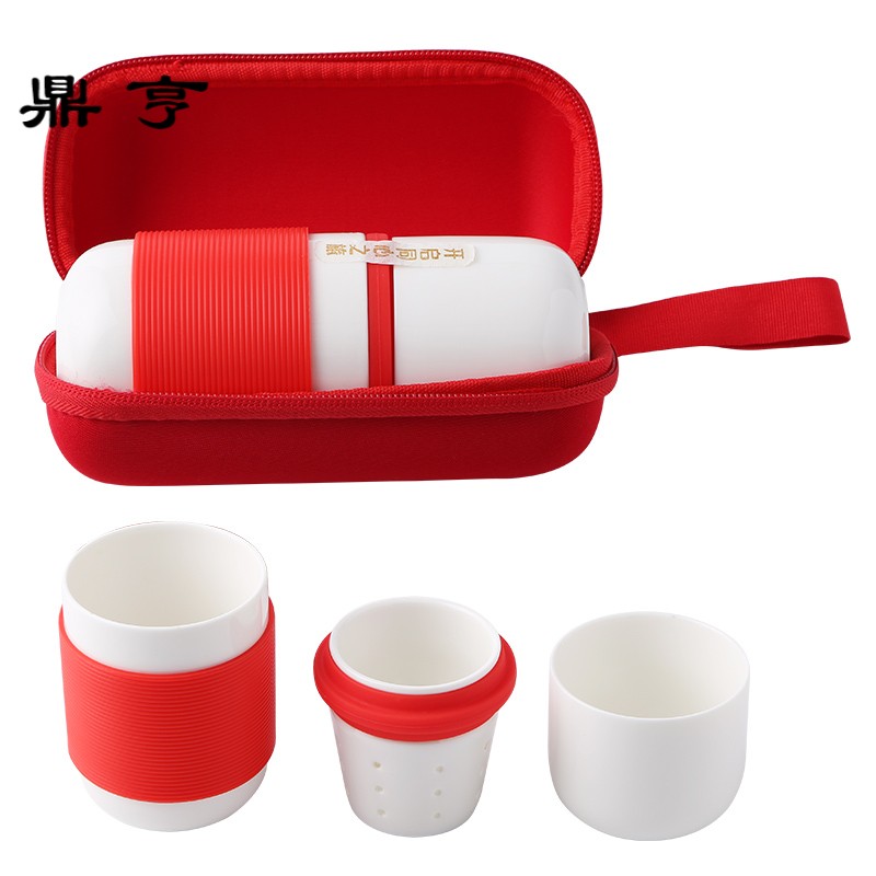 鼎亨旅行茶具套餐创意大容量茶杯陶瓷过滤泡茶杯办公室同心杯泡茶