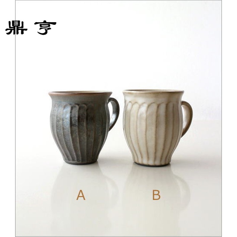 鼎亨[绝版-现货]日本进口 复古粗陶茶杯咖啡杯马克杯