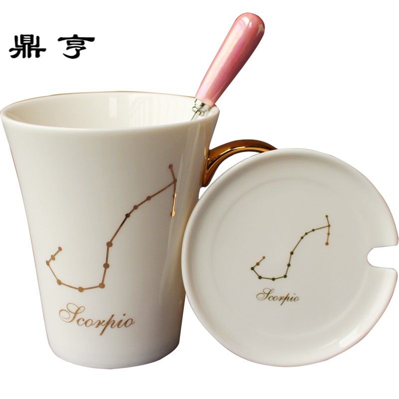 鼎亨十二星座杯马克杯带盖勺创意陶瓷水杯12个性生日礼品情侣咖啡