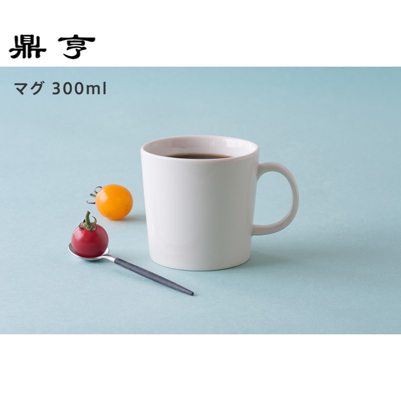 鼎亨[现货]芬兰 Teema经典纯色马克杯咖啡杯牛奶杯奶茶杯