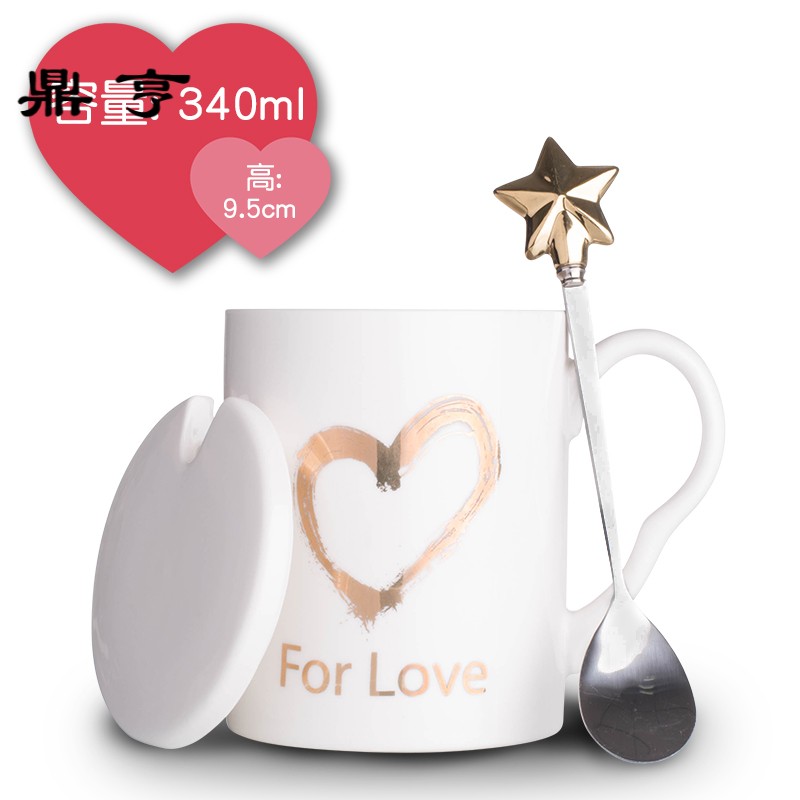 鼎亨创意潮流马克杯带盖勺陶瓷男女情侣款杯子一对韩国版咖啡水杯